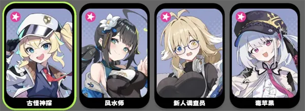 吉星派对国际服