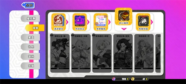 吉星派对国际服