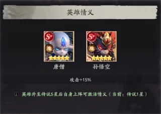 天命行者折扣版
