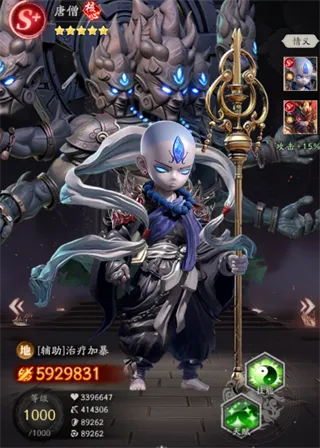 天命行者折扣版