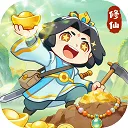 勇者秘域去更新版