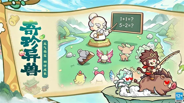勇者秘域去更新版下载截图2