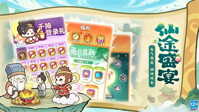 勇者秘域去更新版下载截图5