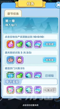 勇者秘域去更新版