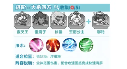 勇者秘域去更新版