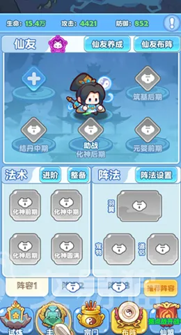 勇者秘域去更新版