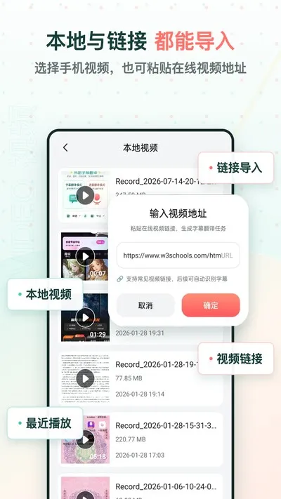 韩剧字幕翻译app官方版截图2