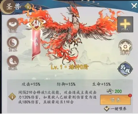 我和我的天宫手机版截图4