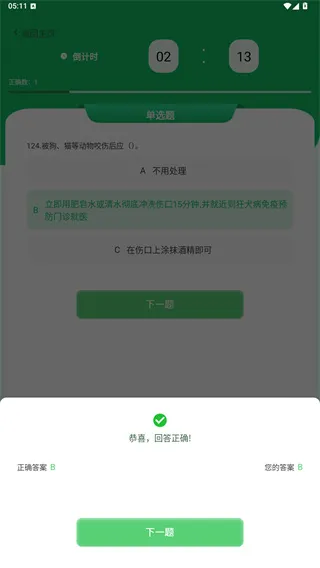 电路仿真安卓软件下载 电路仿真安卓软件下载