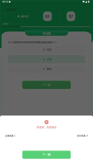 电路仿真安卓软件下载 电路仿真安卓软件下载