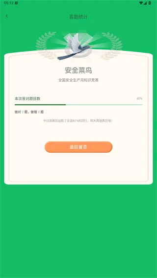 电路仿真安卓软件下载 电路仿真安卓软件下载