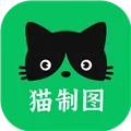 猫制图