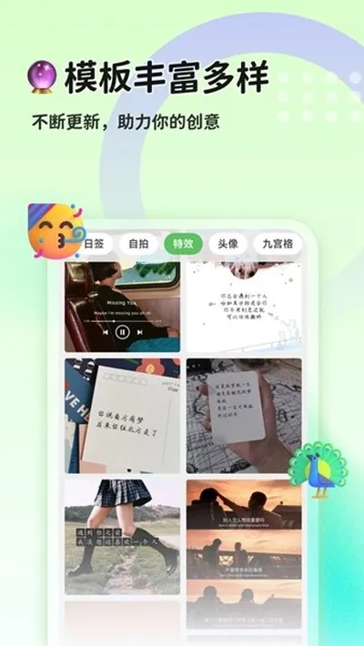 猫制图安卓版截图4
