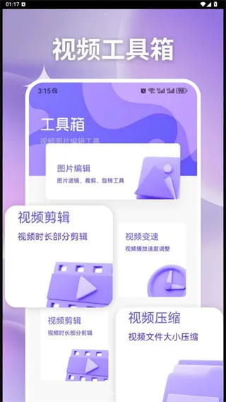 易看Pro影视安卓正版下载最新版本截图2
