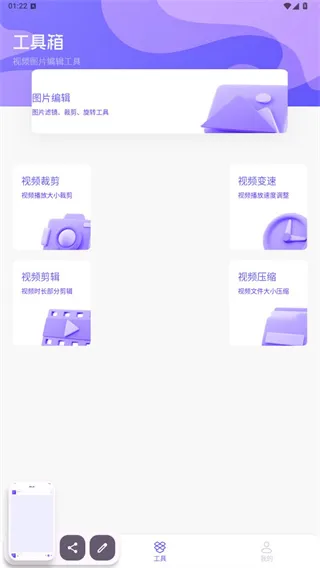 易看Pro最新版本下载2026