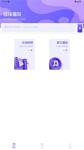 易看Pro最新版本下载2026