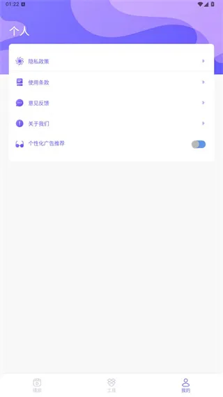易看Pro最新版本下载2026