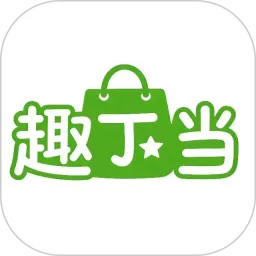 趣丁当