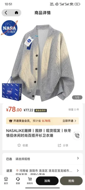 趣丁当官方版截图2