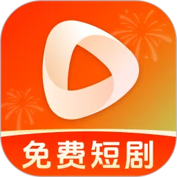 抖短剧全免看下载安装