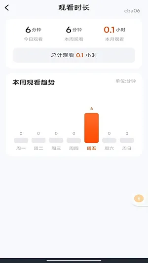 抖短剧全免看下载安装截图2