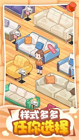 筑梦工作室截图3