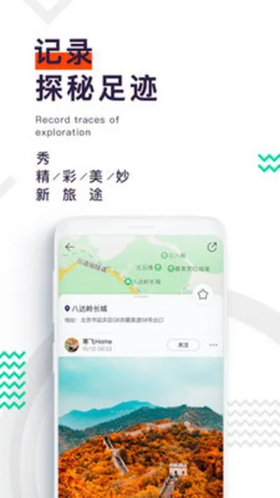 西番app官方版截图1