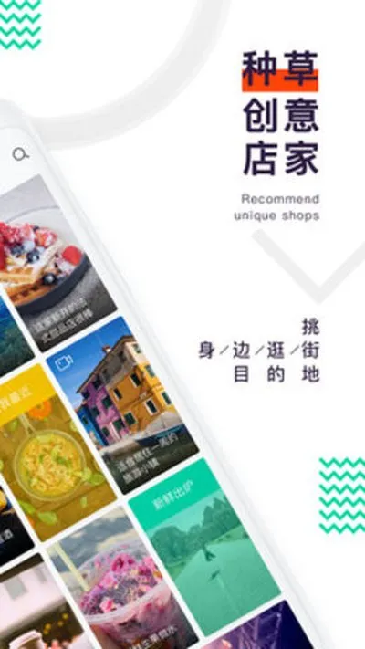 西番app官方版截图2