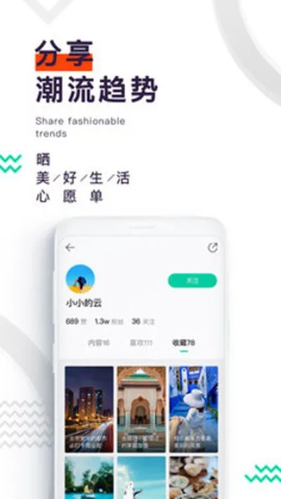 西番app官方版截图3
