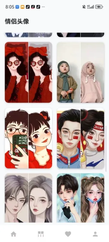流光幻境app官方版截图3