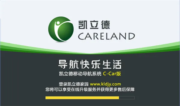 凯立德