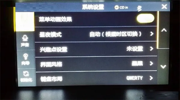 凯立德