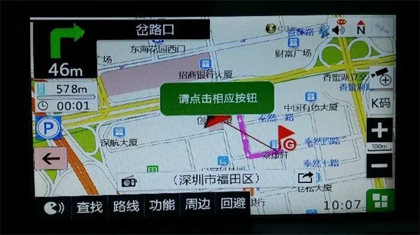 凯立德