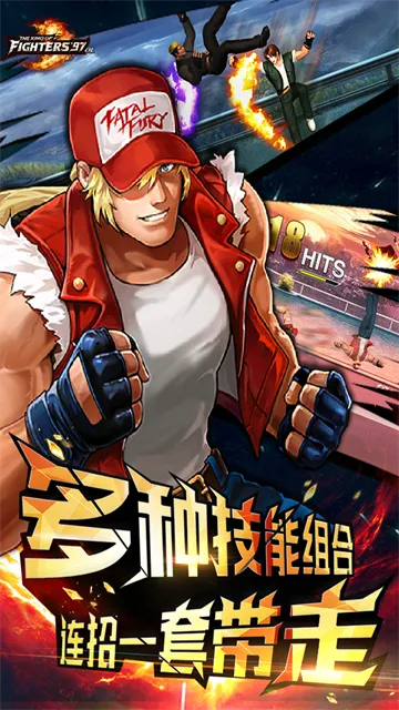 拳皇97ol犀游版截图2