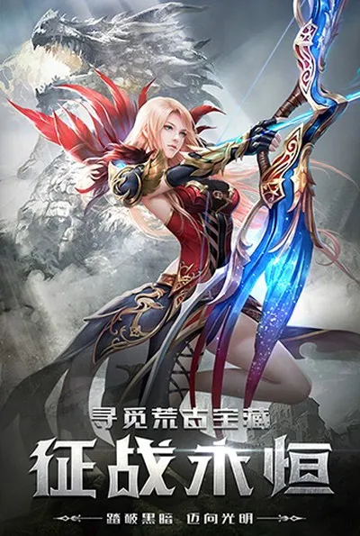 四眼小魔2026最新版截图1