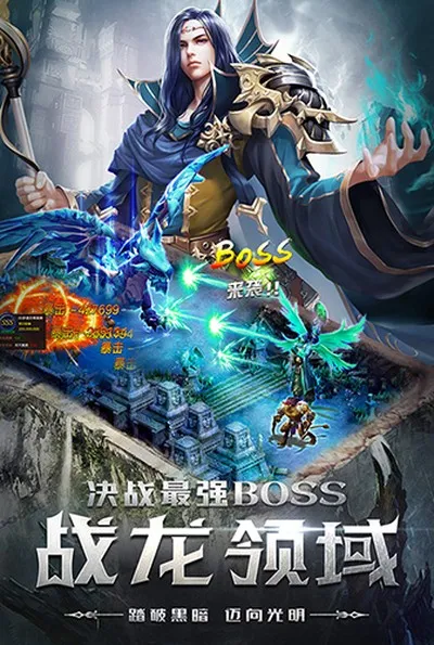 四眼小魔2026最新版截图4