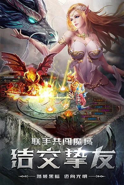 四眼小魔2026最新版截图5