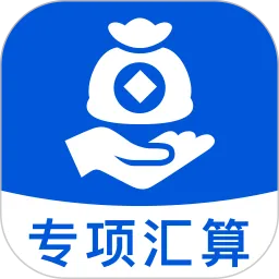 个人专项清算助手