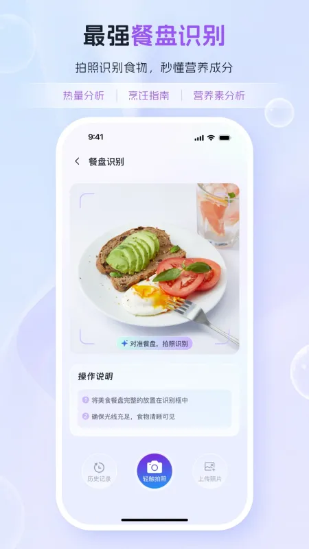 轻智友-轻量智能助手截图2