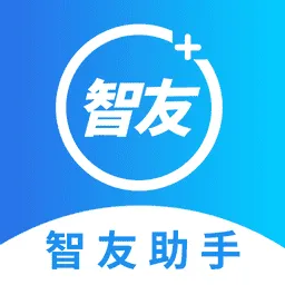 轻智友 安卓版 界面截图