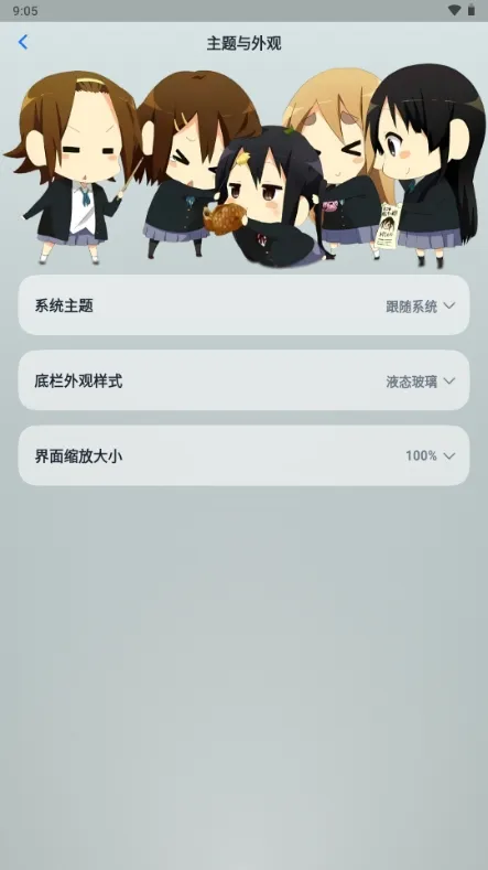 即存软件最新版下载截图2