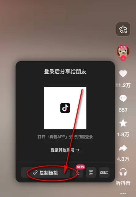 即存怎么使用