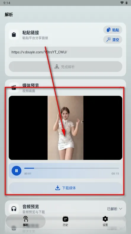即存怎么使用