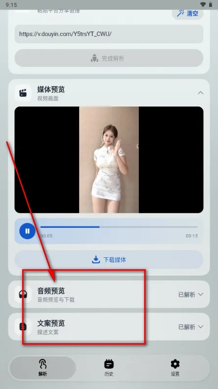 即存怎么使用