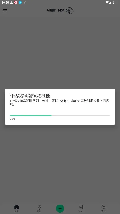 AmSyc剪辑安卓版下载截图2