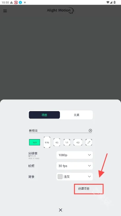 AmSyc剪辑安卓版下载截图3