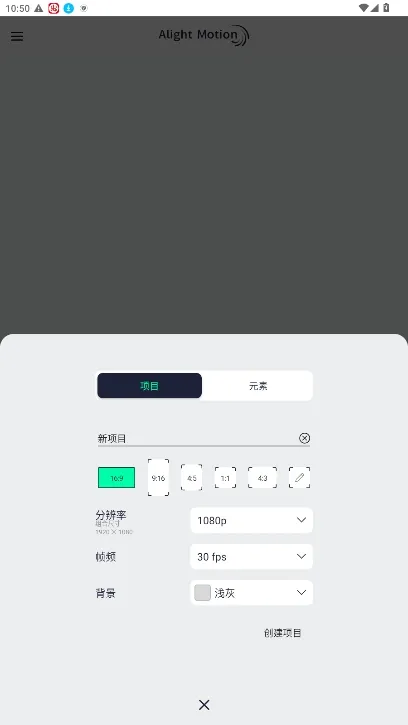 AmSyc剪辑安卓版下载截图4