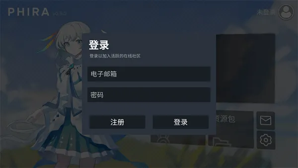phir 安卓版 游戏界面