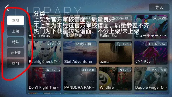 phir 安卓版 下载