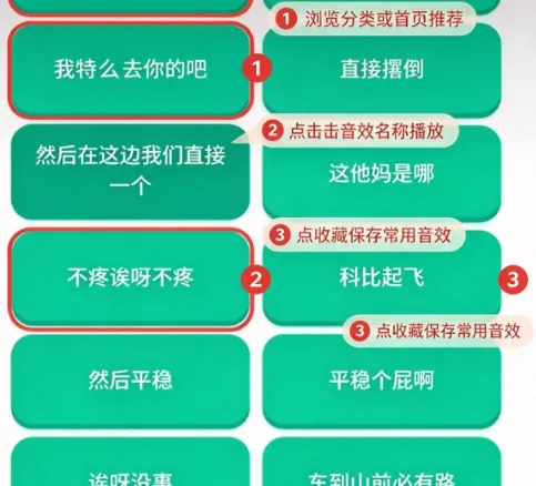 吃我一击语音盒子APP手机版(吃我一击吧语音盒)